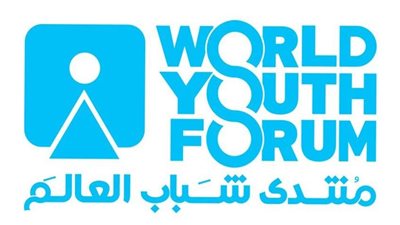  منتدى شباب العالم يناقش قضايا المرأة في ظل جائحة كورونا