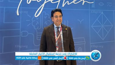 برلماني: توصيات منتدى الشباب ألقت الضوء على جميع القضايا المحورية