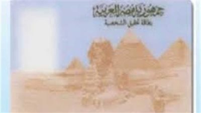 جد 3 فتيات دون هوية بالمنوفية يناشد الرئيس تولي حالتهم (فيديو)