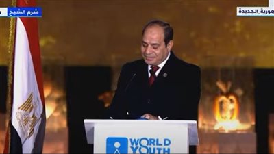 بـ8 توجيهات.. الرئيس يكشف توصيات منتدى شباب العالم في نسخته الرابعة