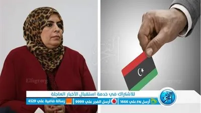 أستاذ بجامعة بنغازي: 