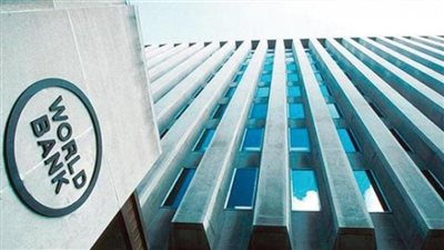 البنك الدولي: مخاوف من حدوث هبوط حاد في معدلات نمو اقتصاديات الدول النامية 
