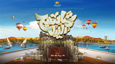 يناير.. طرح فيلم 