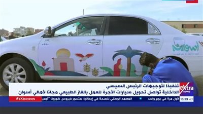 سائقو أسوان: سياراتنا أصبحت لوحة فنية.. ووفرنا ثمن البنزين (فيديو)