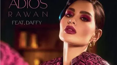 روان بن حسين تطرح أغنيتها المغربية الجديدة “Adios”