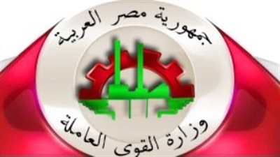 القوى العاملة: نقل وحدة التدريب المتنقلة لقرية المنشية البحرية بالإسكندرية 