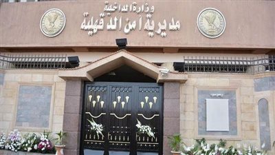 تجديد الثقة لمدير أمن الدقهلية وتصعيد المهدي وشبانة