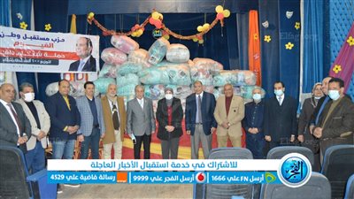 حملة شتاء دافئ تواصل فعالياتها بأمانة مستقبل وطن الفيوم