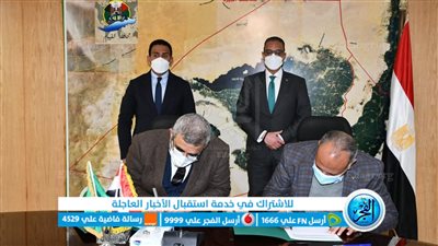 محافظ الفيوم يشهد توقيع بروتوكولات تعاون بين الجمعية العربية للتنمية والجهات الخدمية 