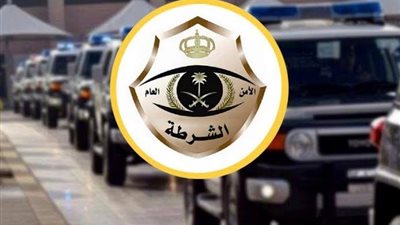 شرطة المدينة المنورة: القبض على مواطنَيْن، اعتديا بالضرب على آخر أمام منزله