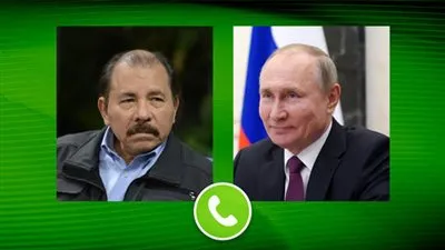 بوتين يهنئ أورتيغا بانتخابه رئيسا لنيكاراغوا