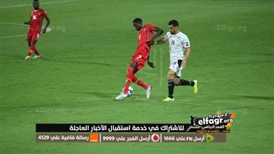 ترتيب مجموعة مصر في كأس أمم إفريقيا قبل موقعة السودان النارية