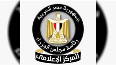 قرارات الدولة لتحفيز ودعم البورصة تدفعها لتحقيق المكاسب في 2021 (انفوجراف)