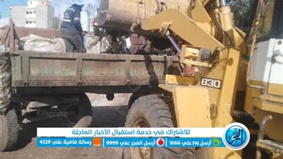 رفع 2001 طن مخلفات في حملات نظافة بكفر الشيخ