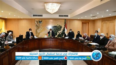 محافظ الفيوم يترأس اجتماع المجلس الإقليمي للسكان