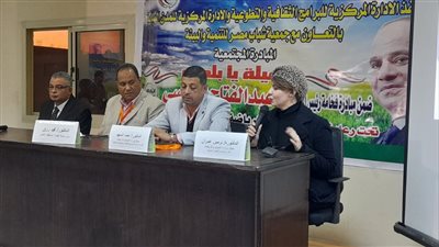 تحت شعار جميلة يابلدي.. بدء المبادرة المجتمعية العاشرة في حب مصر بالأقصر