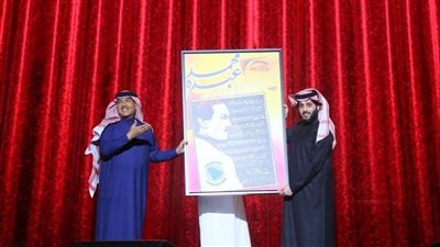 تركي آل الشيخ يقدم أجمل تكريم لمحمد عبده في 