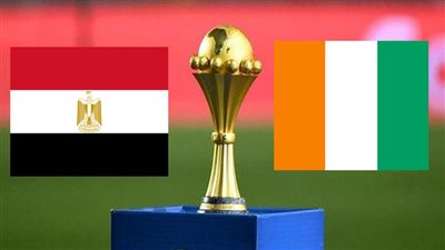 تعرف على موعد مباراة مصر وكوت ديفوار بكأس الأمم الإفريقية