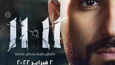 بهذه الطريقة.. محمد الشرنوبي يروج لفيلمه الجديد 