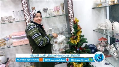 فرش الشقق.. وظيفة ياسمين لمساعدة زوجها بالمنوفية