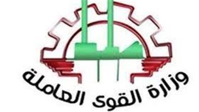 القوى العاملة بالإسكندرية: تدريبات على مهنة 