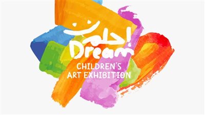 أول معرض فني للأطفال المهمشين في جاليري تاون هاوس