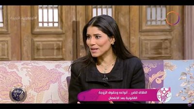 محامية: توضح تعدد أنواع الطلاق للضرر وآلية إثباته