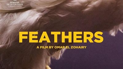 فيلم ريش للمخرج عمر الزهيري في مهرجان العين السينمائي