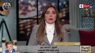 الفريق أسامة ربيع: قناة السويس خضراء بالكامل قبل 2030 (فيديو)