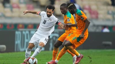 عاجل.. مصر تقهر كوت ديفوار وتتأهل لربع نهائي أمم إفريقيا لمواجهة المغرب