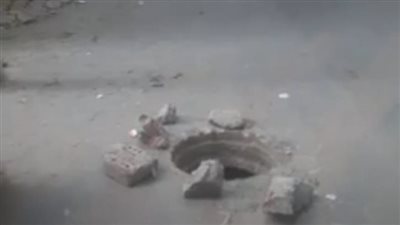 منذ أسبوع ولا حياة لمن تنادي.. بالوعة دون غطاء تثير الذعر بالمنوفية 