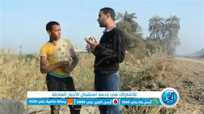 صياد سمك ويعول 6 أفراد.. 