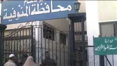 أخبار المنوفية فى أسبوع.. انفجار خط غاز ووفاة شاب عقب إجراءه بثا مباشرا