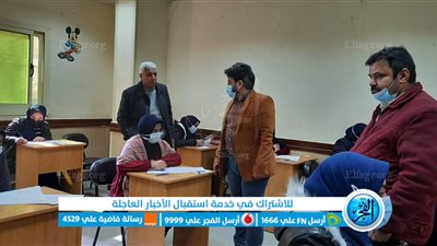 جدول امتحانات الدبلومات الفنية 2023 للشؤون الفندقية والخدمات السياحية نظام 3 سنوات