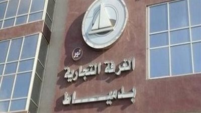 تجارية دمياط تطلق مبادرة لتوفير الأثاث المنزلي بتخفيضات تصل الي  40% 