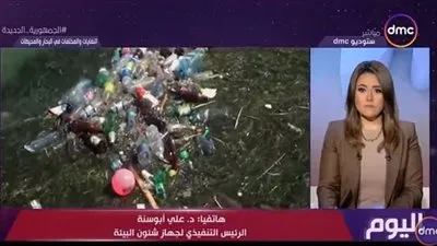 شؤون البيئة: خطر 10 آلاف طن مخلفات بلاستيكية سنويًا يهدد البحار والثروة السمكية