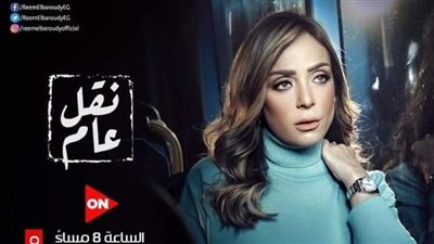 قنوات ON تبدأ اليوم عرض أولى حلقات مسلسل 