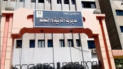 التعليم تطلق مسابقة 