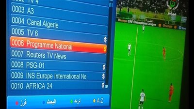 تردد القناة الناقلة لمباراة مصر والسنغال بنهائي أمم إفريقيا على نايل سات