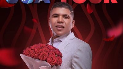 عمر كمال يستعد لإحياء جولة غنائية بأمريكا 