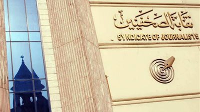 هشام يونس ومحمود كامل يحصلان على حكم قضائي باستبعاد محمد شبانة وإبراهيم أبوكيلة من هيئة مكتب نقابة الصحفيين