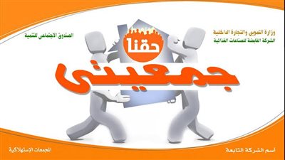 مدير 