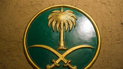 السلطات السعودية تقبض على مقيم بحوزته 61.77 كيلو من الحشيش