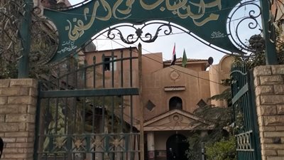 لهذه الأسباب.. إحالة العاملين بـ4 مراكز شباب بالقليوبية للتحقيق