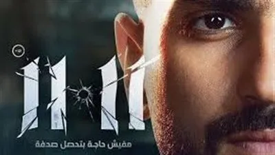 الشرنوبي وهند عبد الحليم وعمر الشناوي أبرز حضور العرض الخاص لـ 