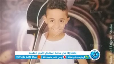 ننشر الصور الأولى للطفل المقتول على يد سائقي 