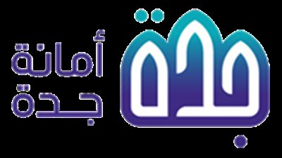 أمانة جدة تنفذ 8،410 جولات رقابية على في المنشآت التجارية