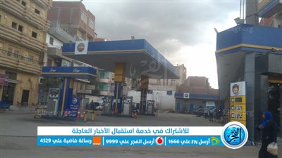 تموين المنوفية: تعليق أسعار البنزين الجديدة بمداخل المحطات لمنع التلاعب (فيديو وصور)