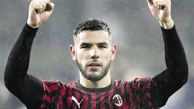 غرامة كبيرة على إنتر ميلان بسبب ثيو هيرنانديز