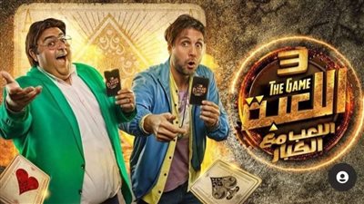 بعد انقطاع.. ثنائية هشام ماجد و